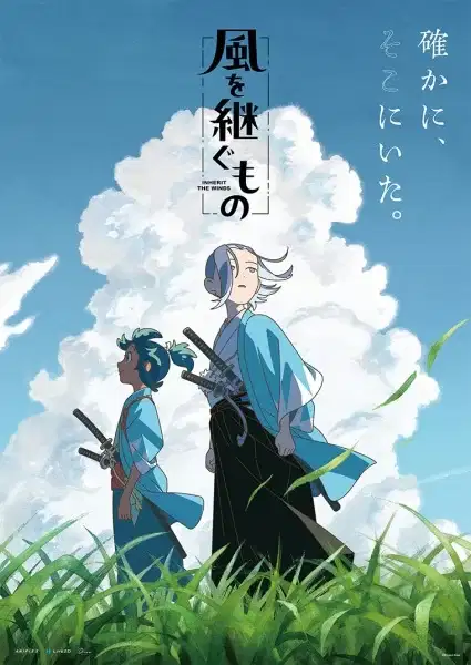 Inherit the Winds poster