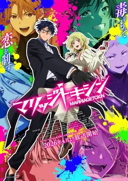 Marriagetoxin poster