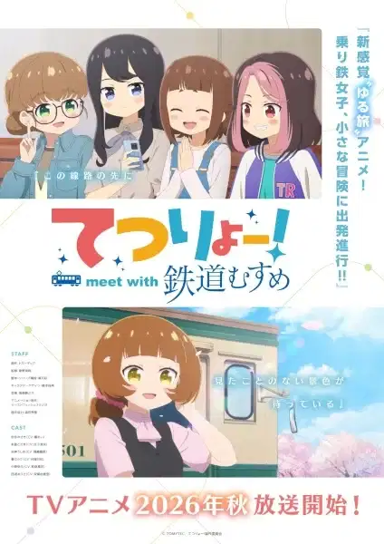 Tetsuryou! Meet with Tetsudou Musume poster