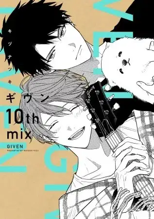 Given: 10th Mix poster