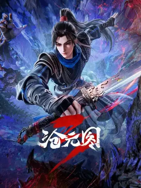 The Demon Hunter 3 poster