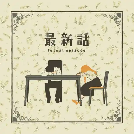 Latest Episode poster