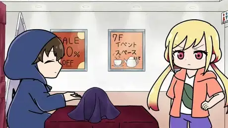 Sawaranaide Kotesashi-kun Mini Anime Gekijou poster