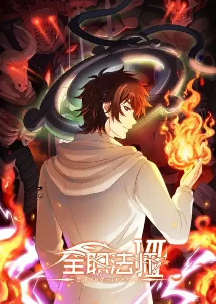 Full-Time Magister 7th Season poster