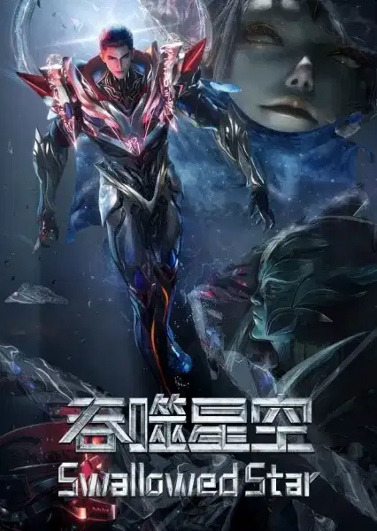Tunshi Xingkong Movie: Juezhan Yuanshi Xing poster