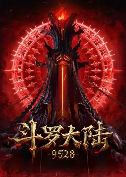Douluo Dalu: 9528 poster
