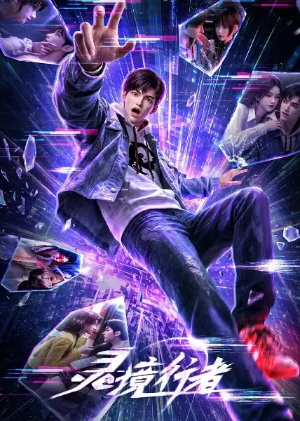 Spirit Realm Walker poster