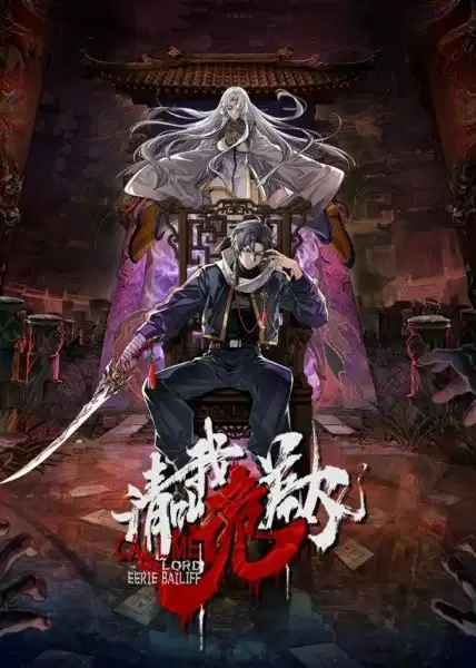 Call Me Lord Eerie Bailiff poster