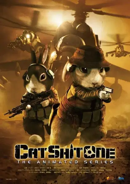 Cat Shit One poster