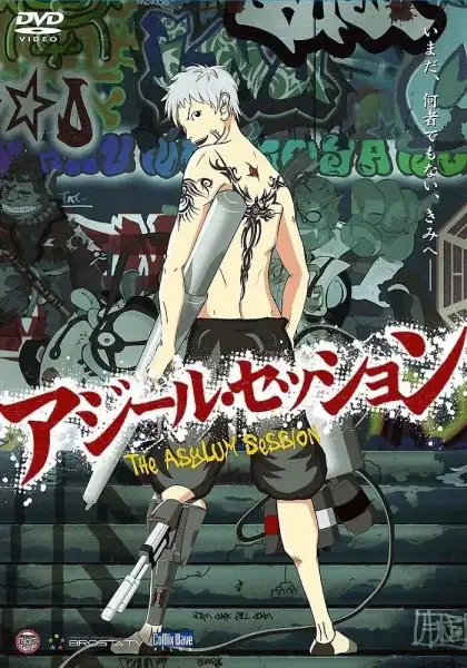 The Asylum Session poster