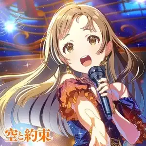 A Tiny Brave Promise poster