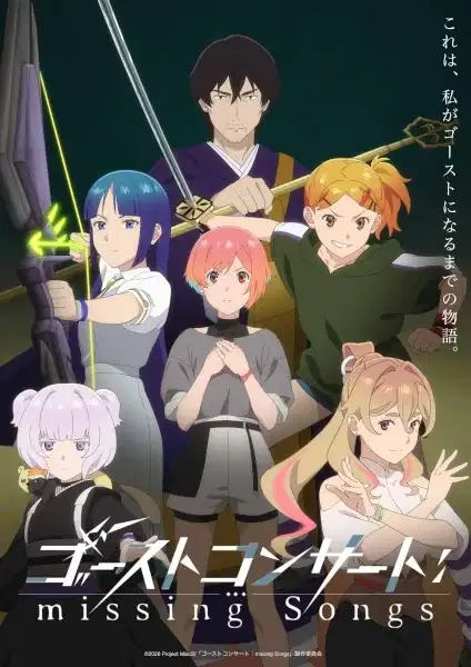 Ghost Concert: Missing Songs poster