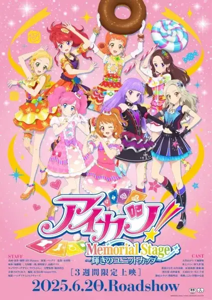 Aikatsu! Memorial Stage: Shining Unit Cup poster