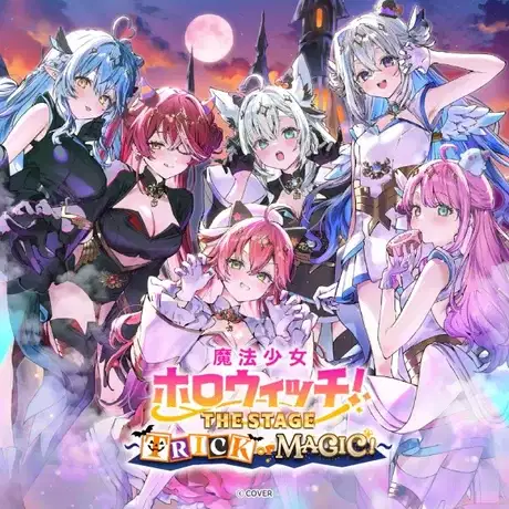 Magical Girl holoWitches! The Stage: Trick or Magic! poster