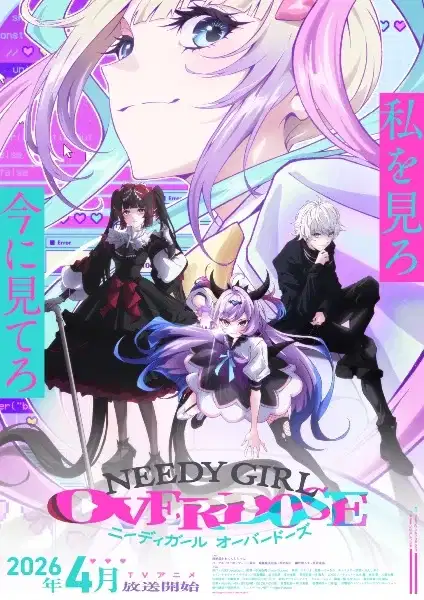 Needy Girl Overdose poster