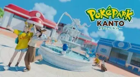 PokePark Kanto PV poster