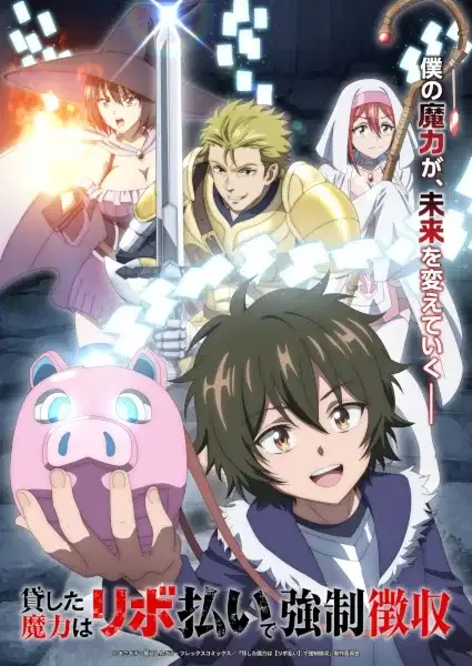 Kashita Maryoku wa "Revo Barai" de Kyousei Choushuu poster