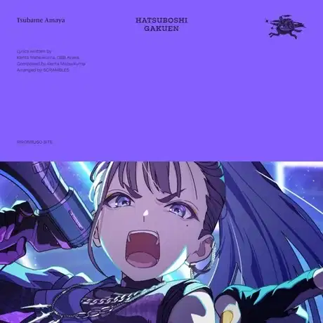 Riron Busou Shite poster