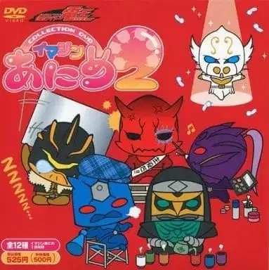 Kamen Rider Den-O: Imagin Anime 2 poster