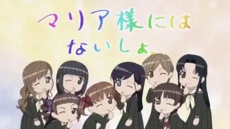 Keep it a Secret from Maria-sama poster