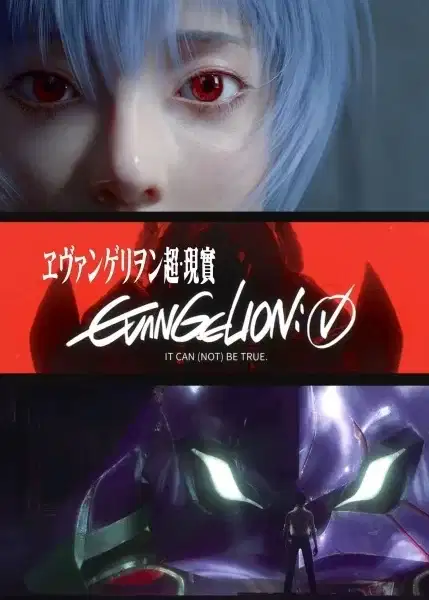 Evangelion: It Can (Not) Be True poster