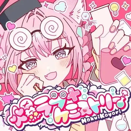 Baku Love + Chemistry poster