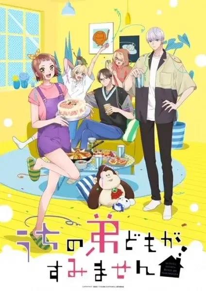 Uchi no Otouto-domo ga Sumimasen poster