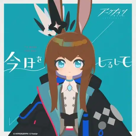 To Mark the Day poster