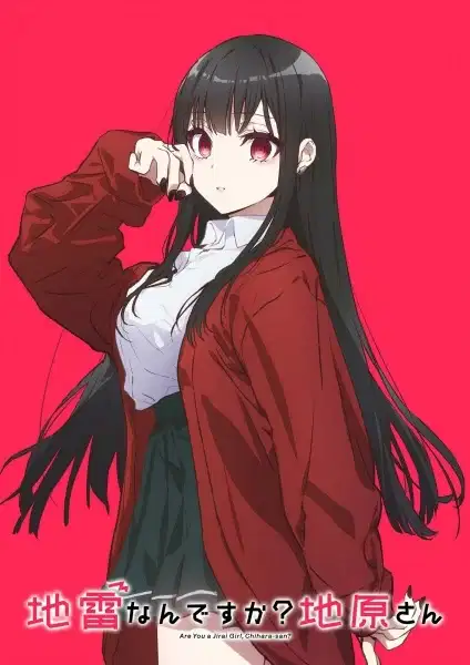Are You a Jirai Girl, Chihara-san? poster