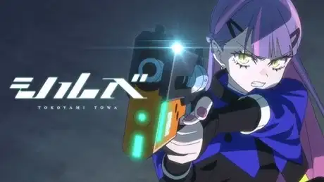 Shirube poster