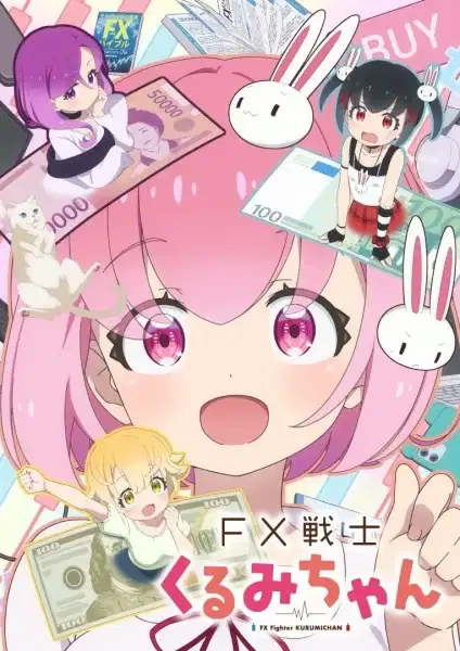 FX Fighter Kurumi-chan poster