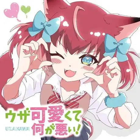 Uza Kawaikute Nani ga Warui! poster