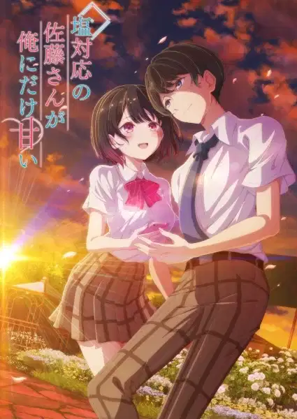 The Cold Sato-san is Only Sweet to Me poster