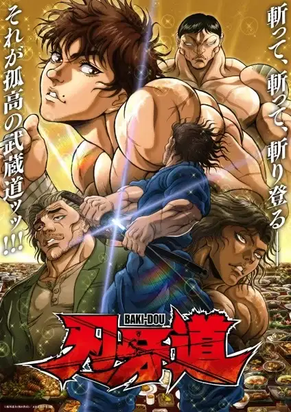 Baki-dou: The Invincible Samurai Part 2 poster