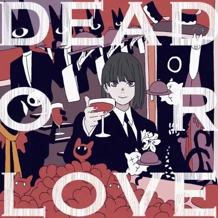 Dead or Love poster