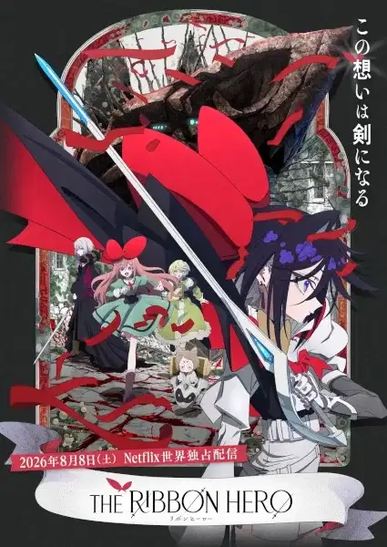 The Ribbon Hero poster