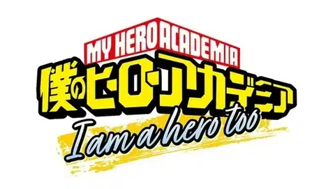 My Hero Academia: I Am a Hero Too poster