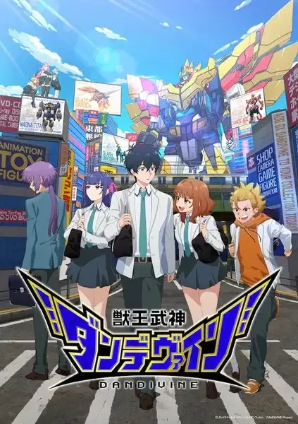 Dandivine poster