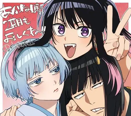 Akane-banashi 2nd Season poster