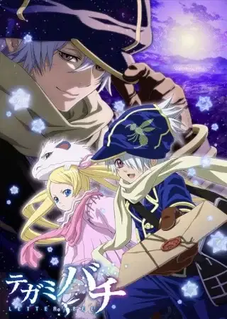 Tegami Bachi: Letter Bee poster