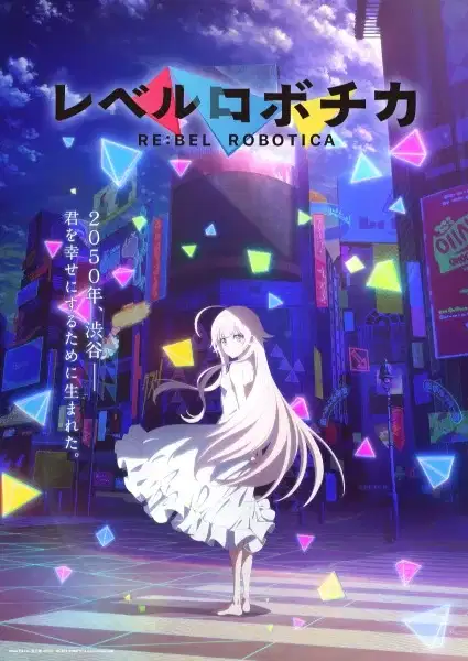 Re:bel Robotica poster