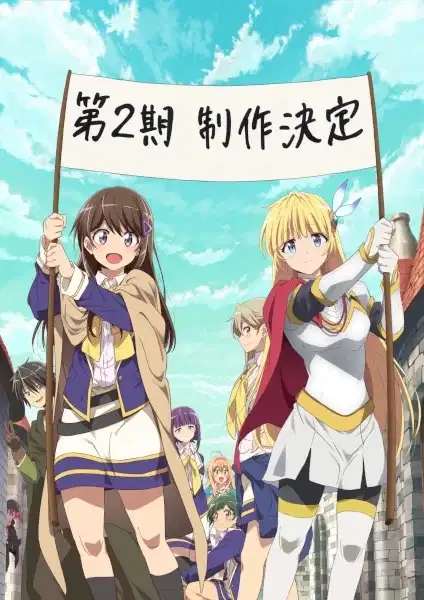 Loner Life in Another World Season 2 poster