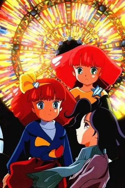 Minky Momo: The Station of Your Memories poster