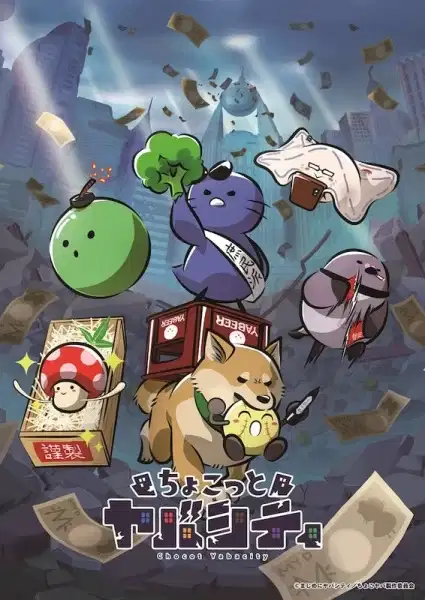 Chocotto Yabacity poster