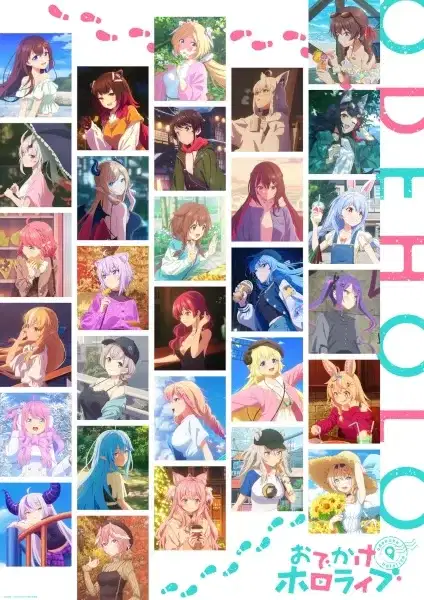 Hololive: Let's Head Out! poster