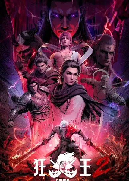Asura 2 poster