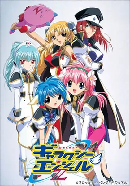 Galaxy Angel Z poster