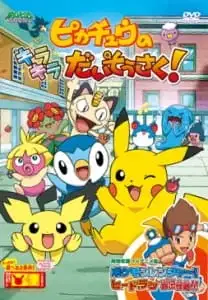 Pikachu's Great Sparking Search! poster