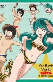 Urusei Yatsura: The Shougaibutsu Suieitaikai poster