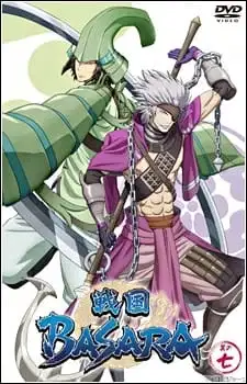 Sengoku Basara: Setonai no Gekitotsu! Hi wo Fuku Umi no Daiyousai - Fugaku!! poster